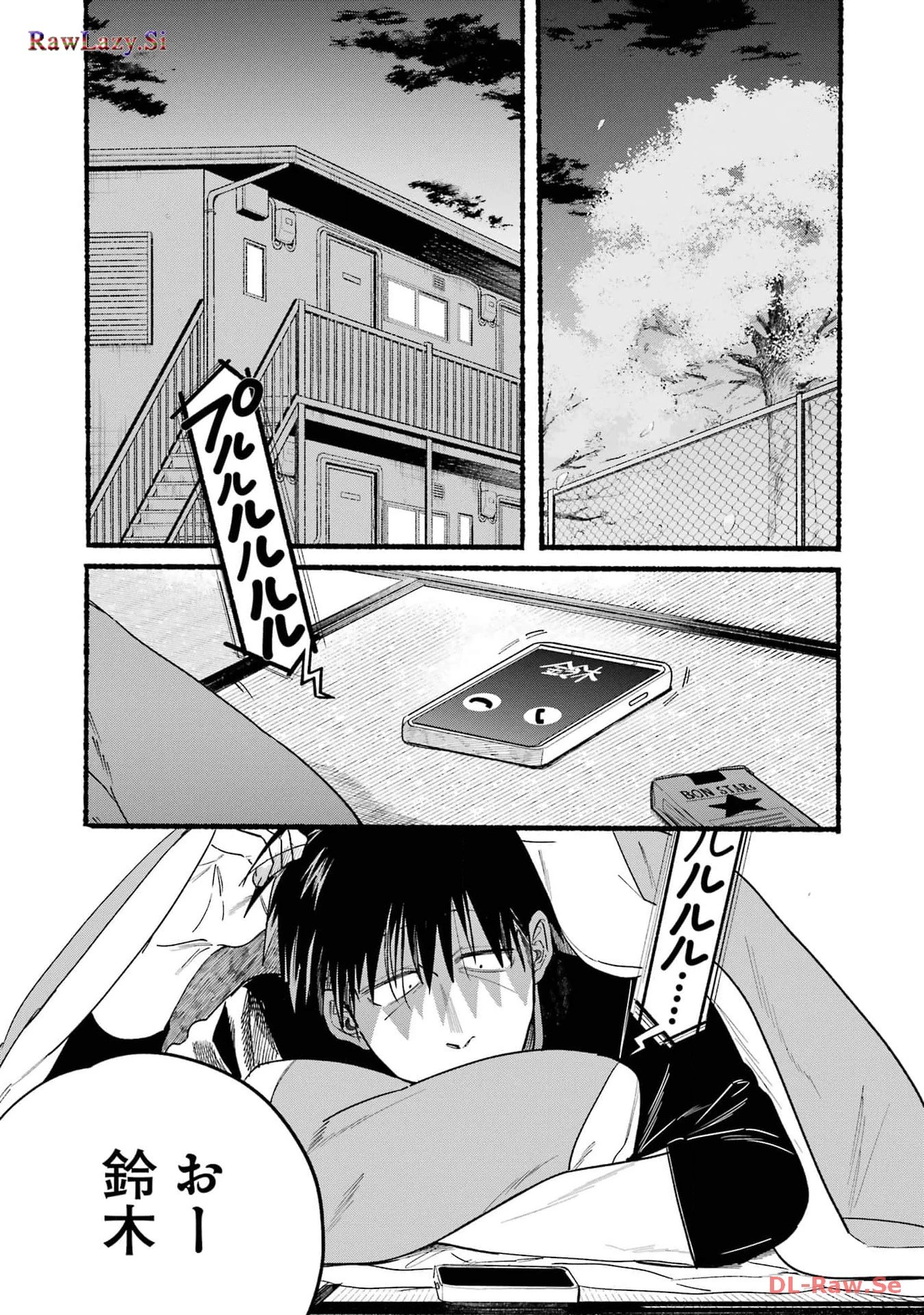 スーパーの裏でヤニ吸うふたり 第32話 - 2