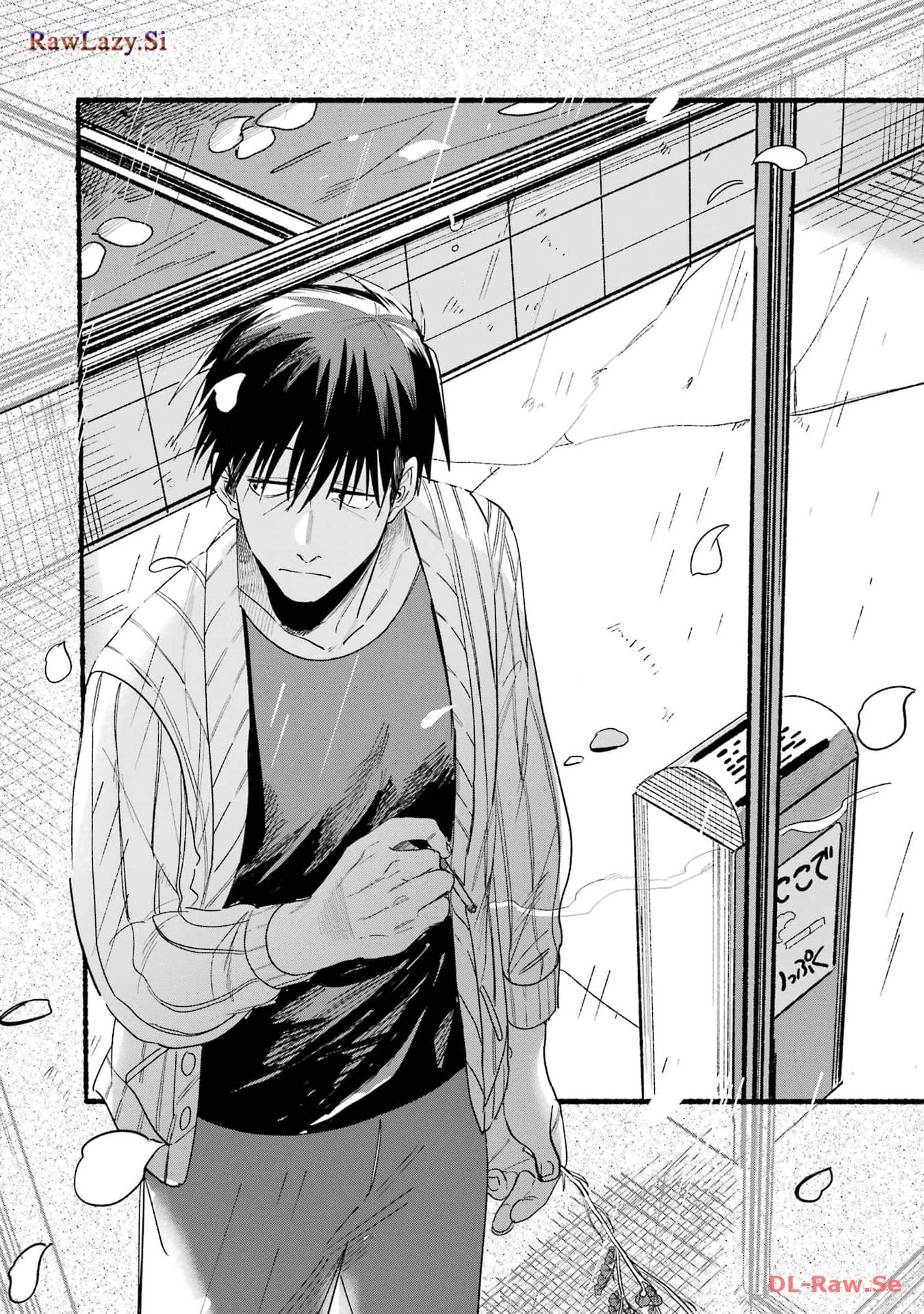 スーパーの裏でヤニ吸うふたり 第33話 - 3