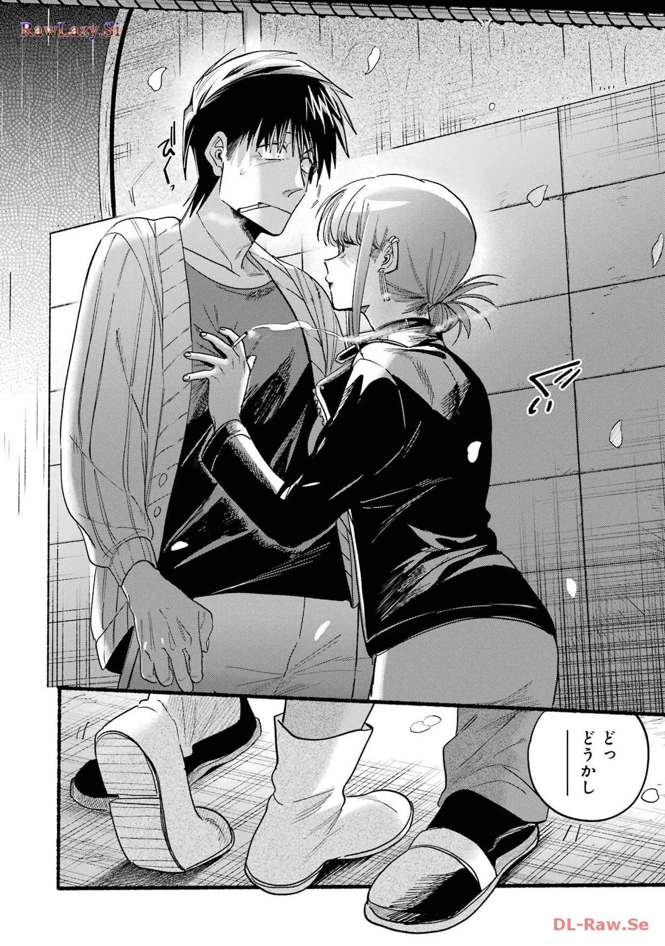 スーパーの裏でヤニ吸うふたり 第33話 - 22