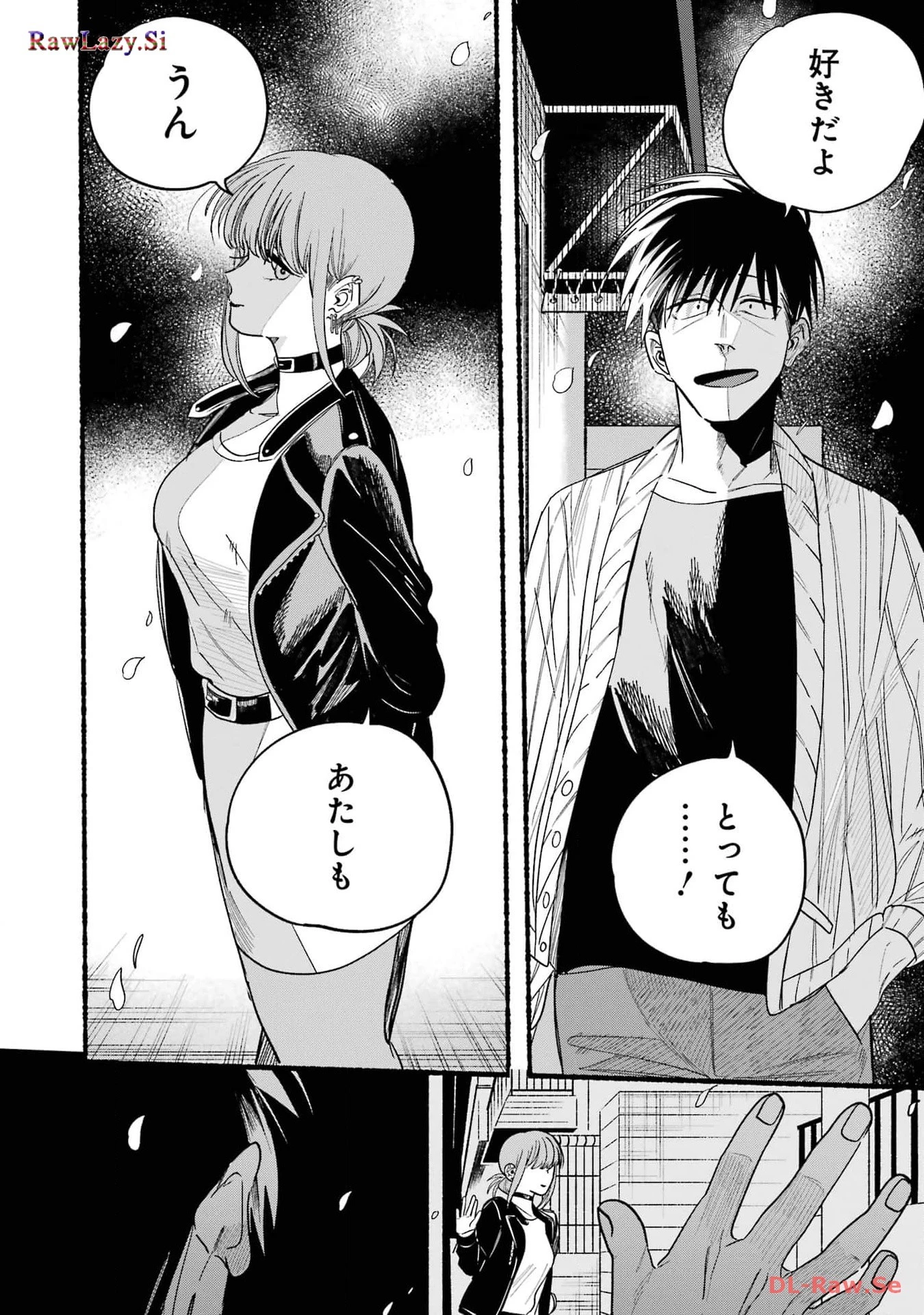 スーパーの裏でヤニ吸うふたり 第33話 - 36