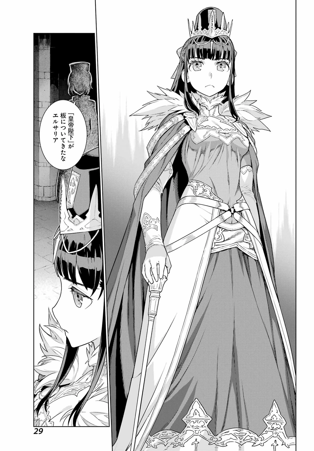 ユーベルブラットⅡ 死せる王の騎士団 第1話 - 15