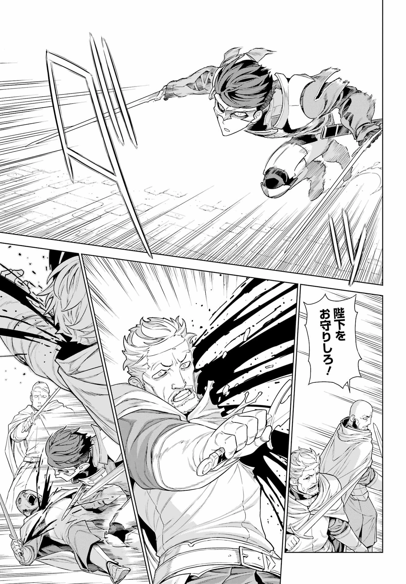 ユーベルブラットⅡ 死せる王の騎士団 第1話 - 25