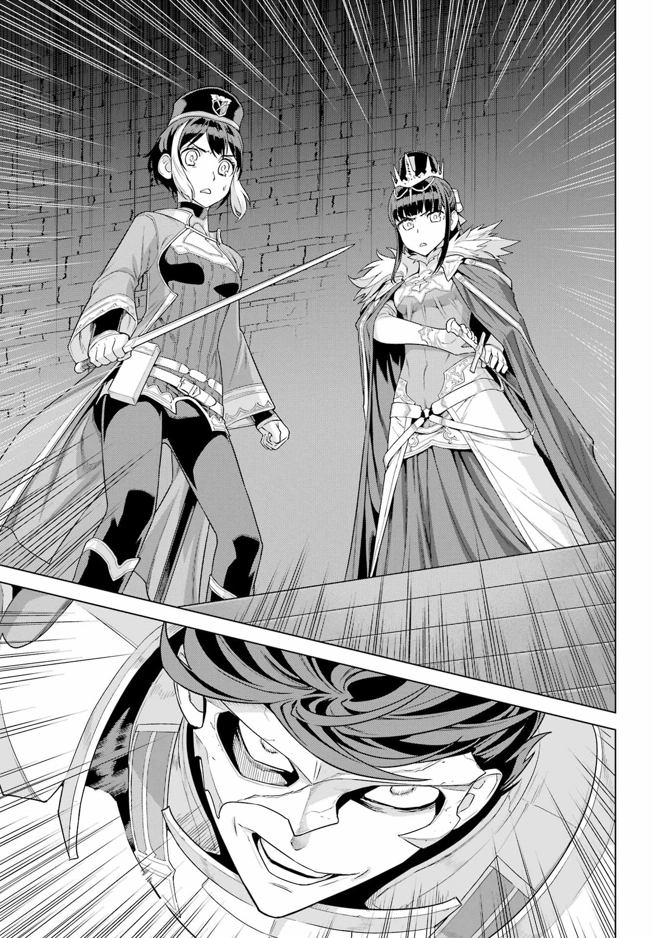 ユーベルブラットⅡ 死せる王の騎士団 第1話 - 41