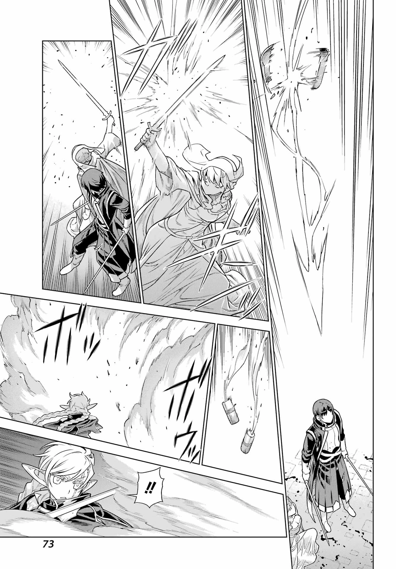 ユーベルブラットⅡ 死せる王の騎士団 第2話 - 15