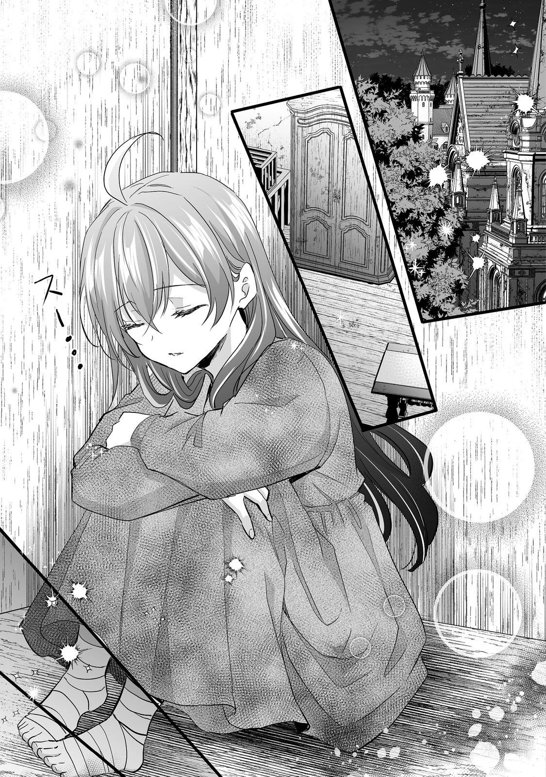 悪役の王女に転生したけど、隠しキャラが隠れてない。@COMIC 第6話 - 7