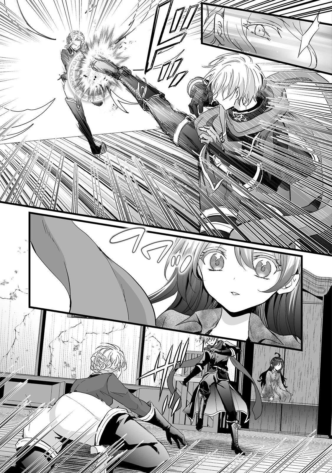 悪役の王女に転生したけど、隠しキャラが隠れてない。@COMIC 第6話 - 17