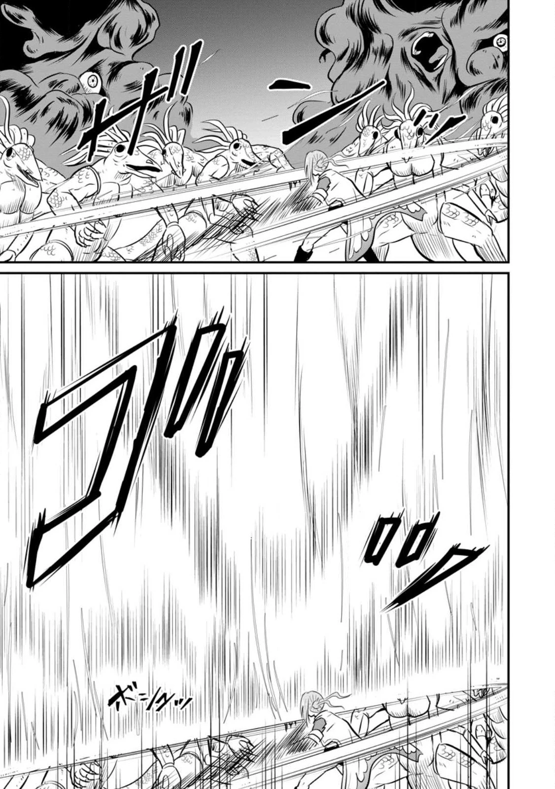 おっさん底辺治癒士と愛娘の辺境ライフ ～中年男が回復スキルに覚醒して、英雄へ成り上がる～ 第30話 - 5