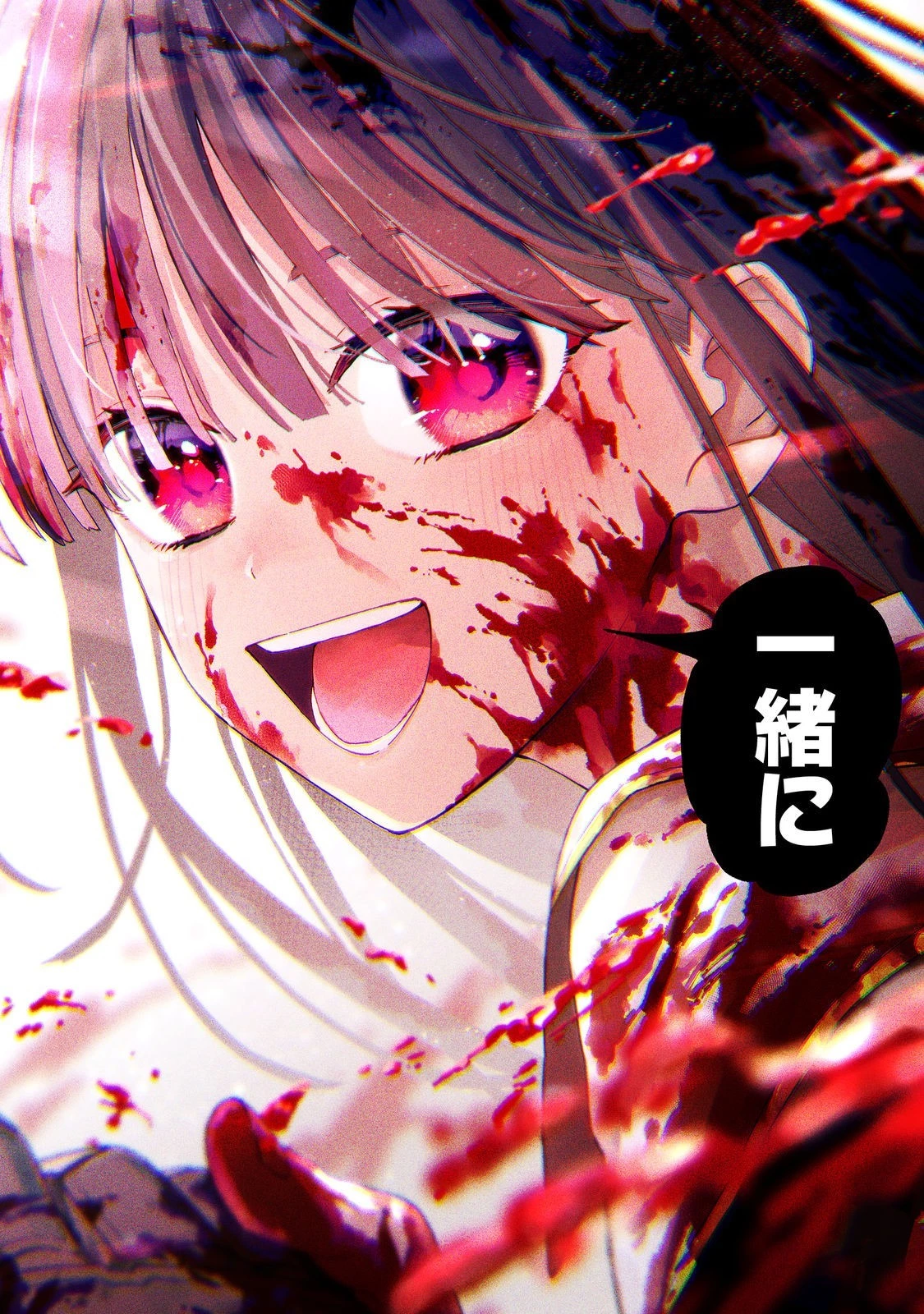 俺と君達のダンジョン戦争@COMIC 第1話 - 2