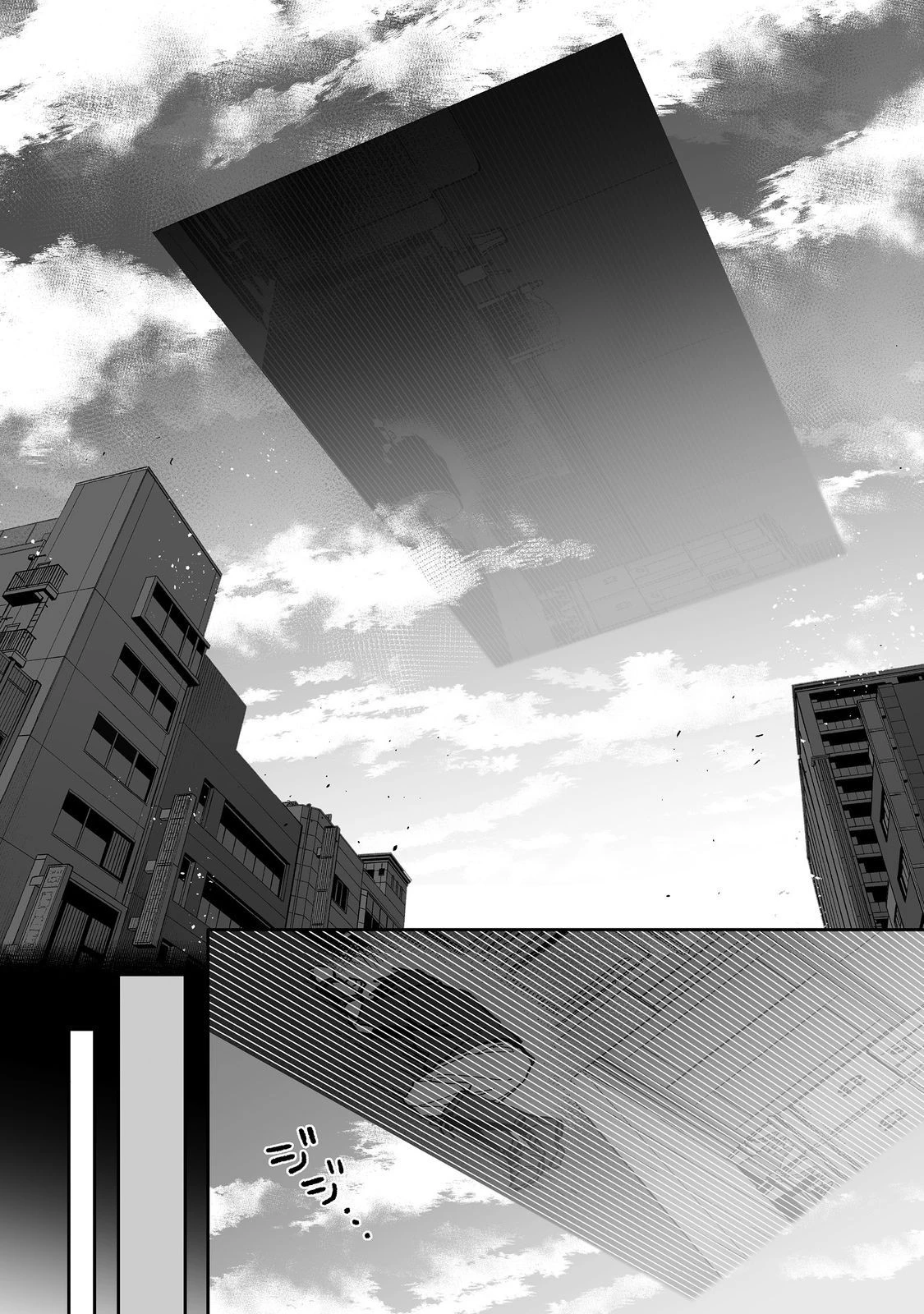 俺と君達のダンジョン戦争@COMIC 第1話 - 10