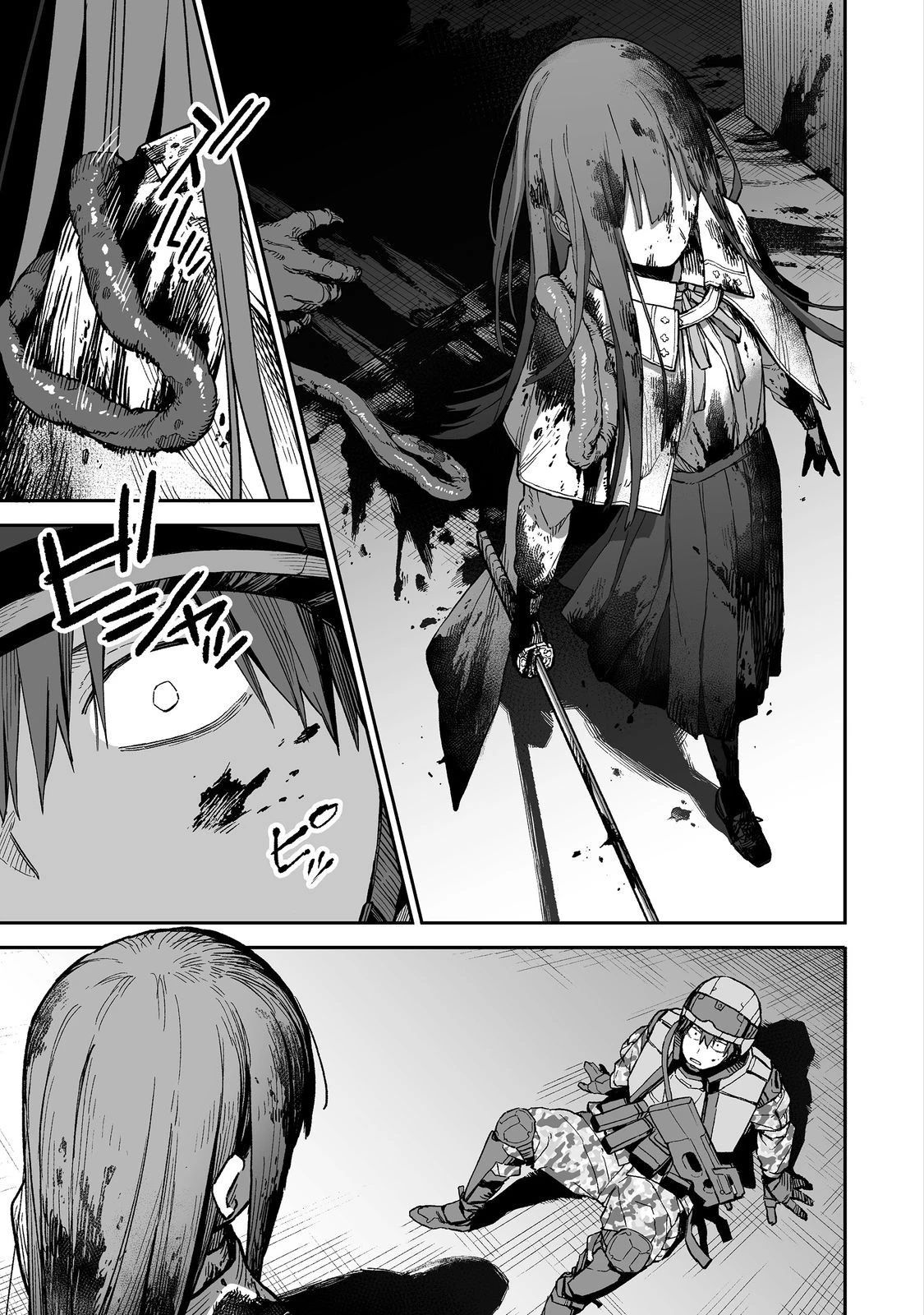 俺と君達のダンジョン戦争@COMIC 第1話 - 43