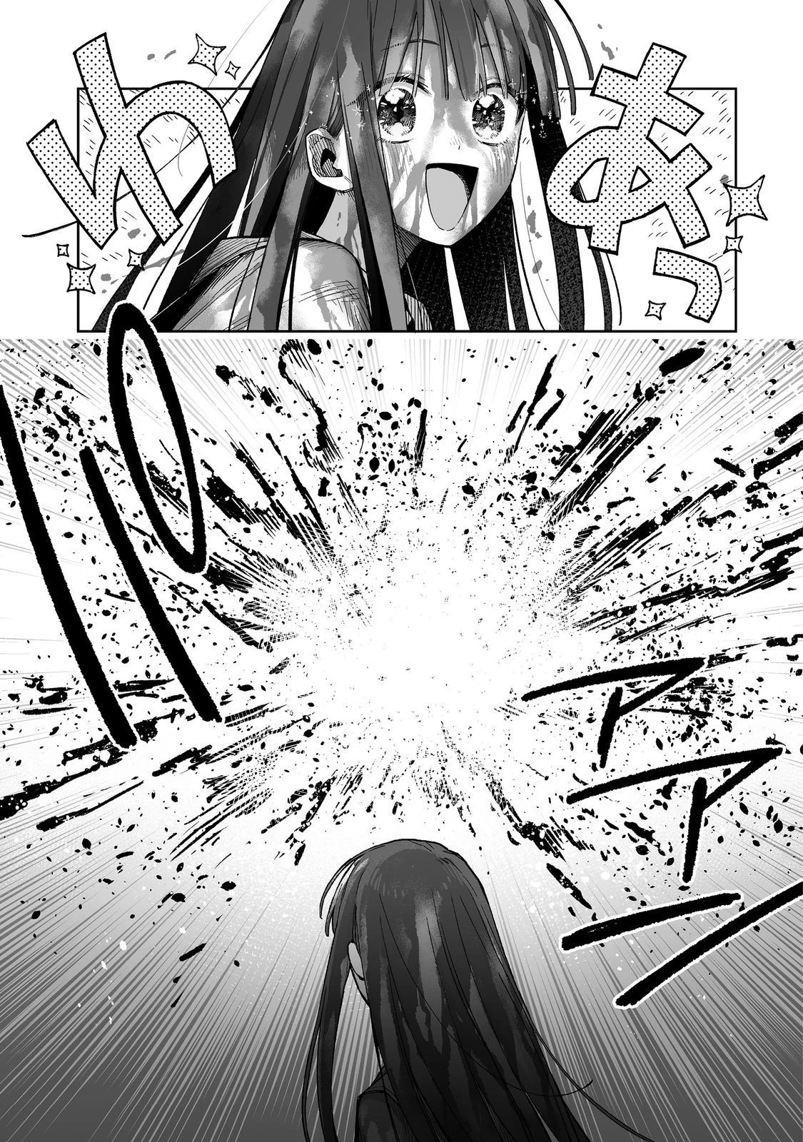 俺と君達のダンジョン戦争@COMIC 第2話 - 19