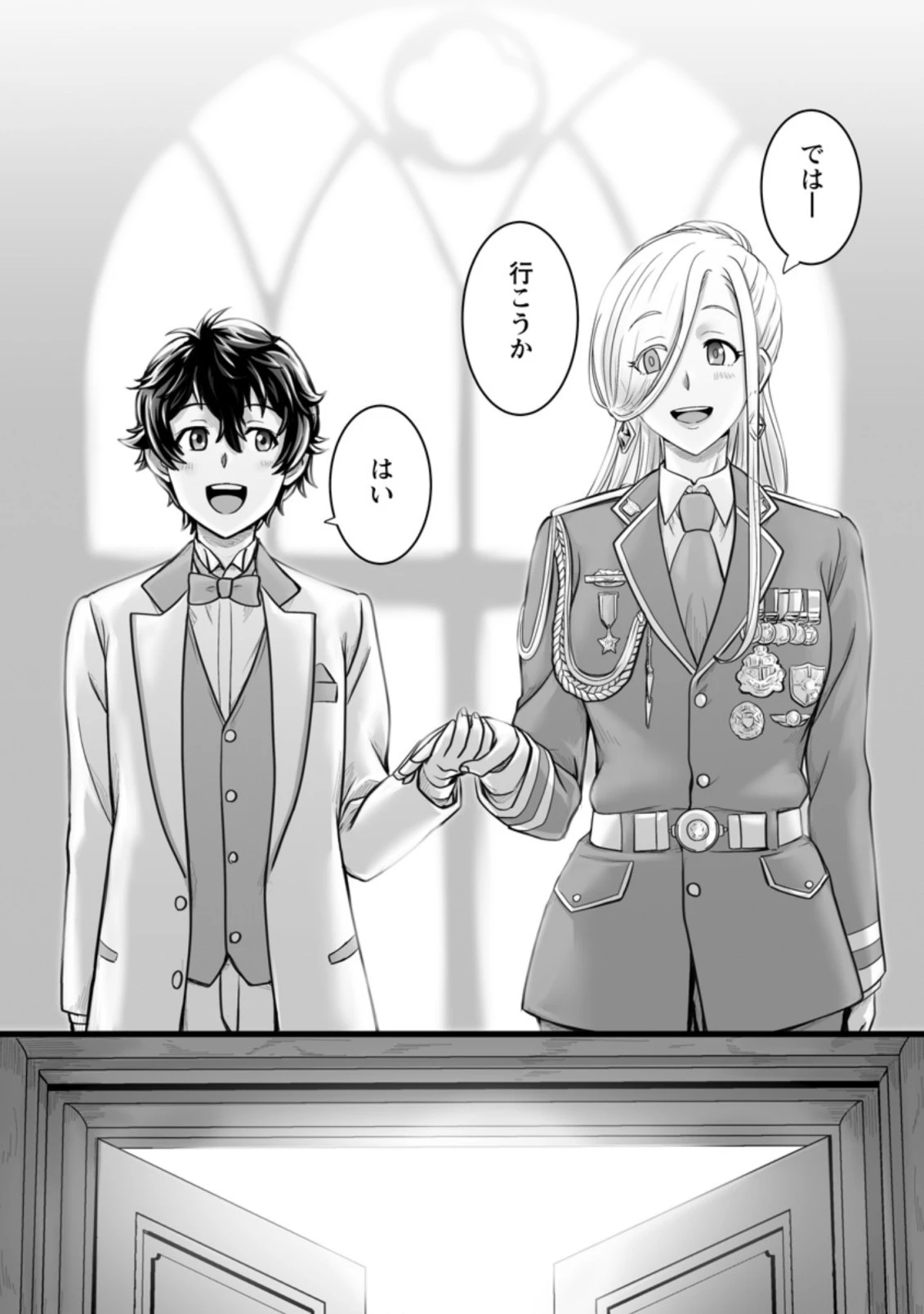 異世界で 上前はねて 生きていく~再生魔法使いのゆるふわ人材派遣生活~ 第10話 - 11