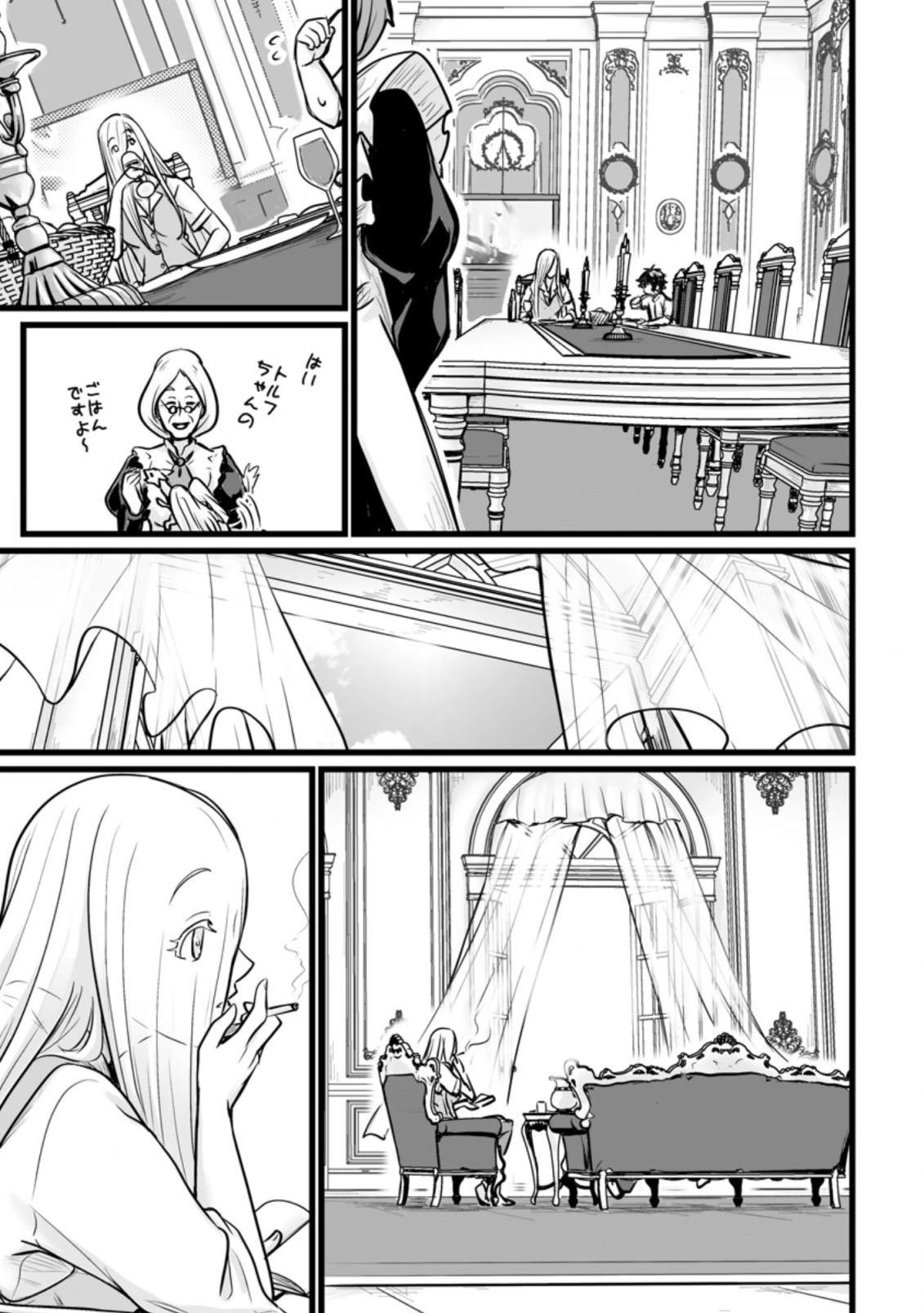 異世界で 上前はねて 生きていく~再生魔法使いのゆるふわ人材派遣生活~ 第12話 - 4