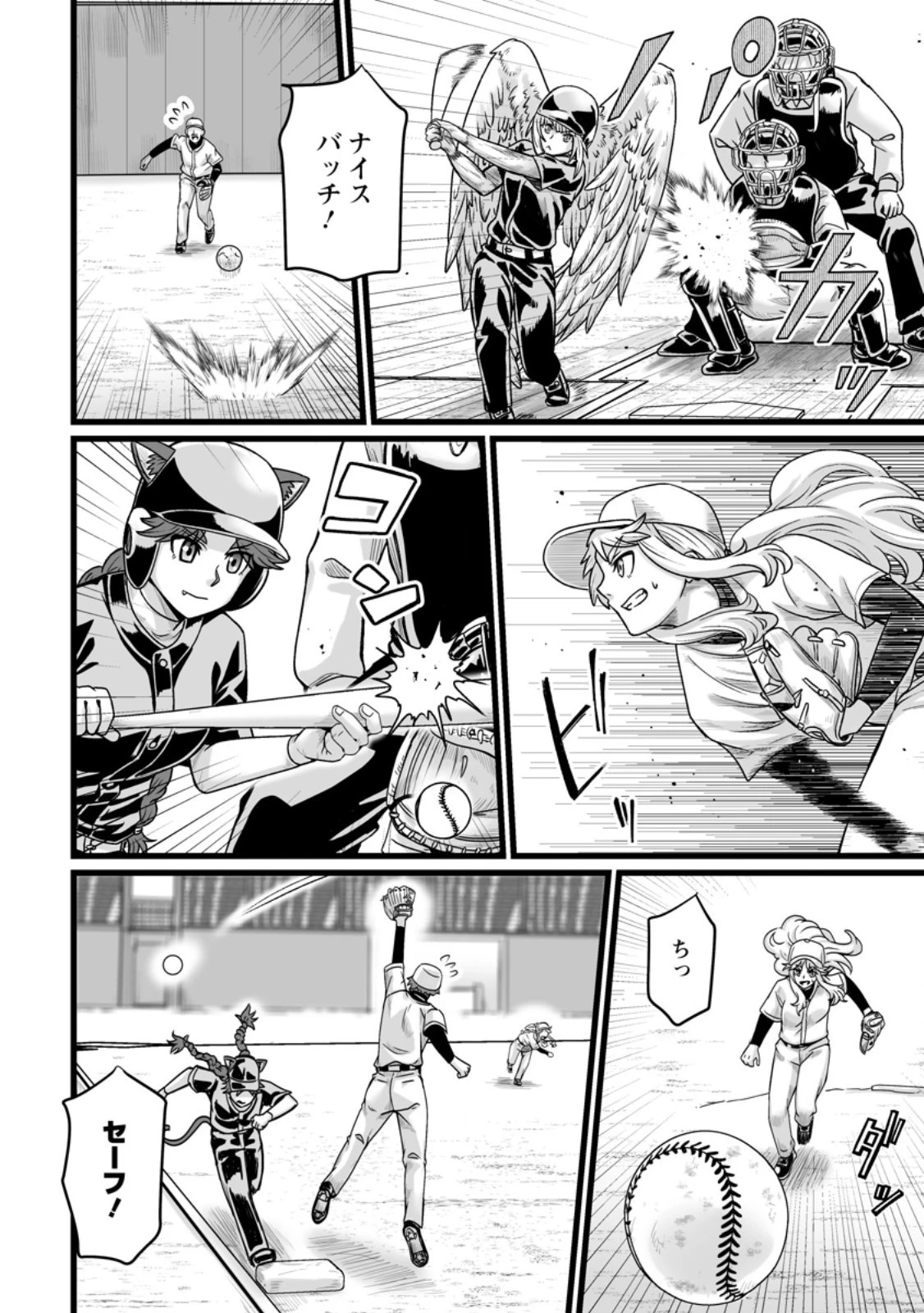 異世界で 上前はねて 生きていく~再生魔法使いのゆるふわ人材派遣生活~ 第37話 - 6