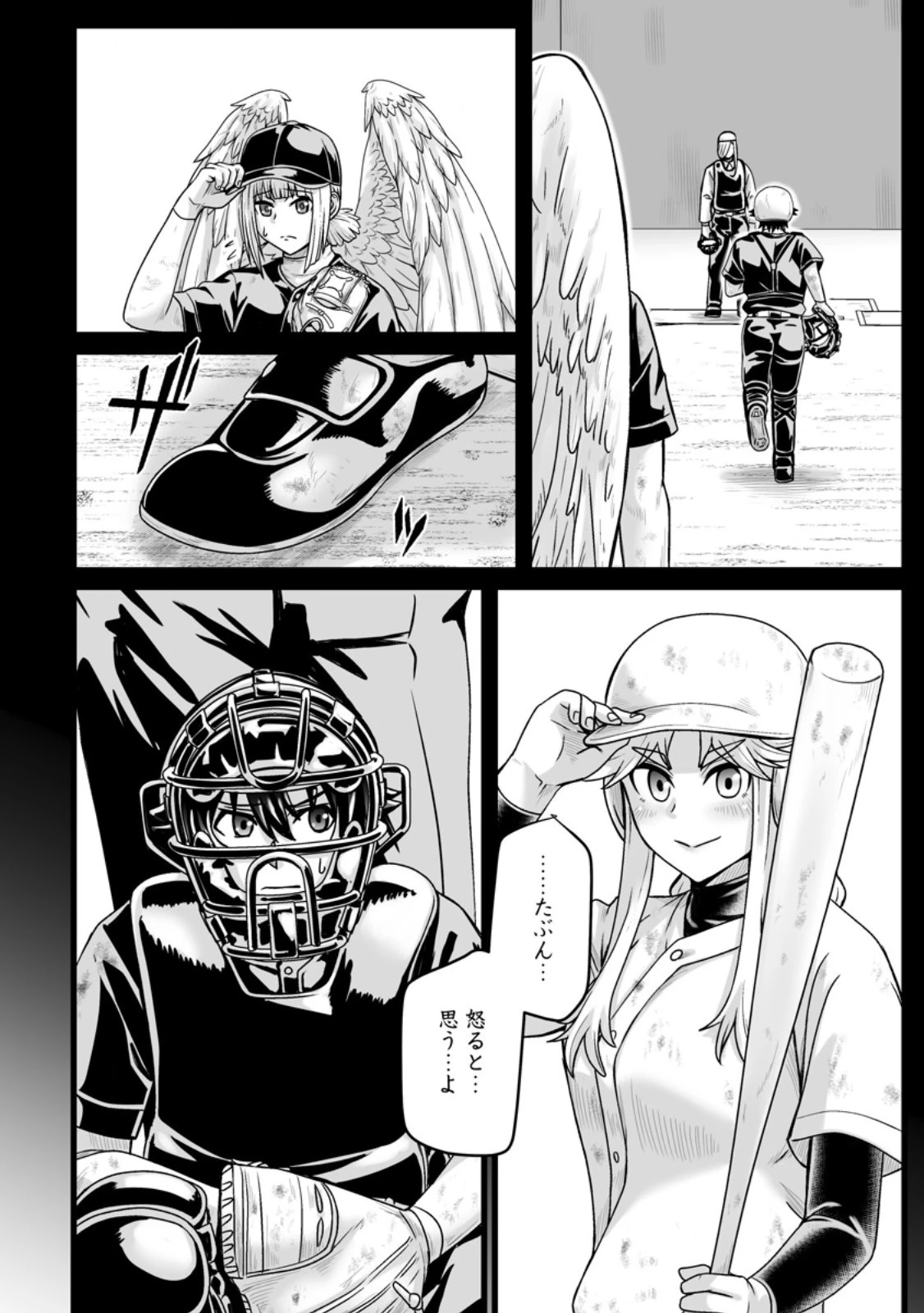 異世界で 上前はねて 生きていく~再生魔法使いのゆるふわ人材派遣生活~ 第38話 - 2