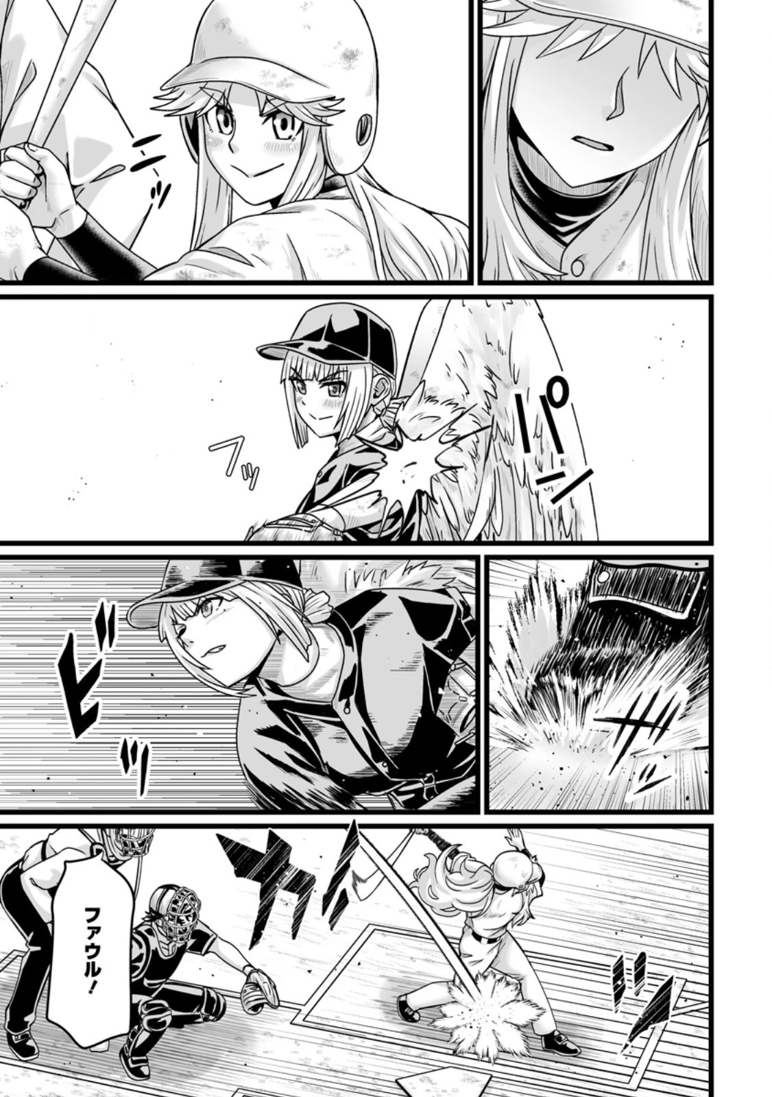 異世界で 上前はねて 生きていく~再生魔法使いのゆるふわ人材派遣生活~ 第38話 - 11