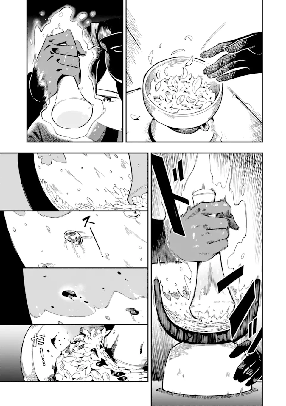 暗殺スキルで異世界最強 ~錬金術と暗殺術を極めた俺は、世界を陰から支配する~ 第7話 - 15