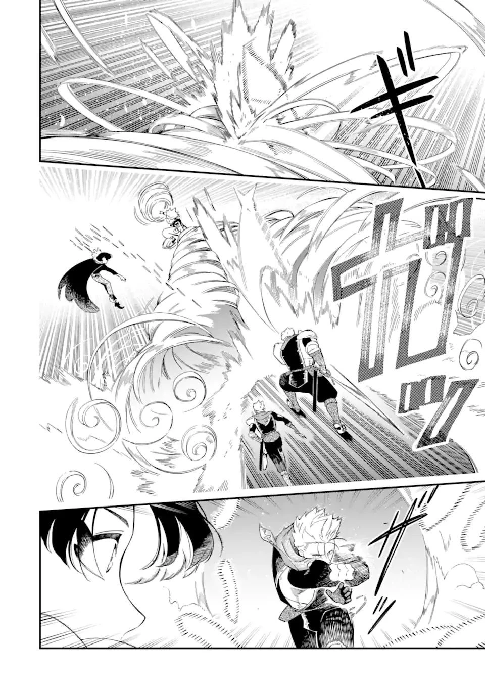 暗殺スキルで異世界最強 ~錬金術と暗殺術を極めた俺は、世界を陰から支配する~ 第12話 - 2