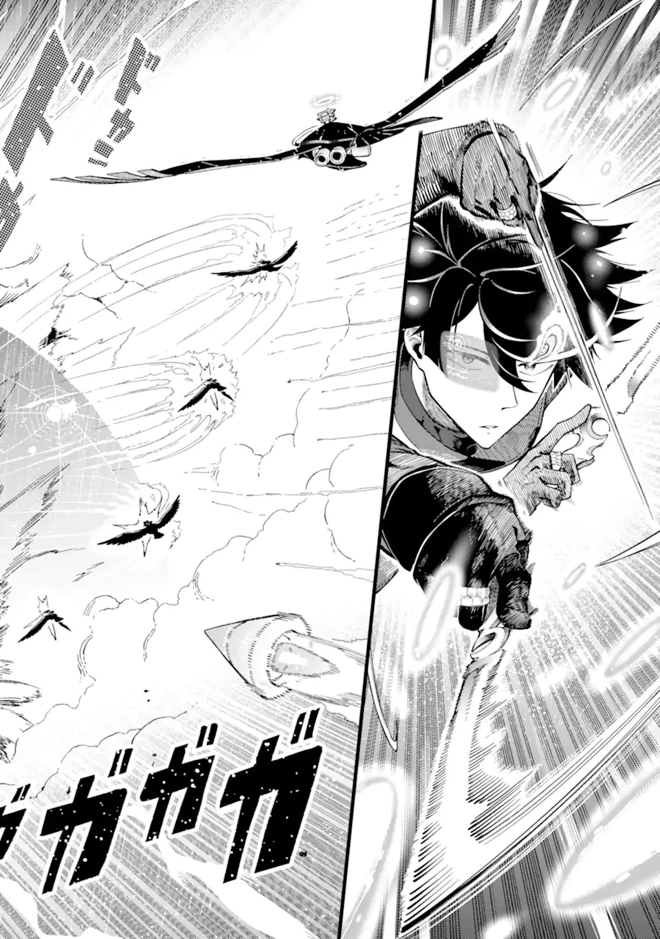 暗殺スキルで異世界最強 ~錬金術と暗殺術を極めた俺は、世界を陰から支配する~ 第14話 - 2