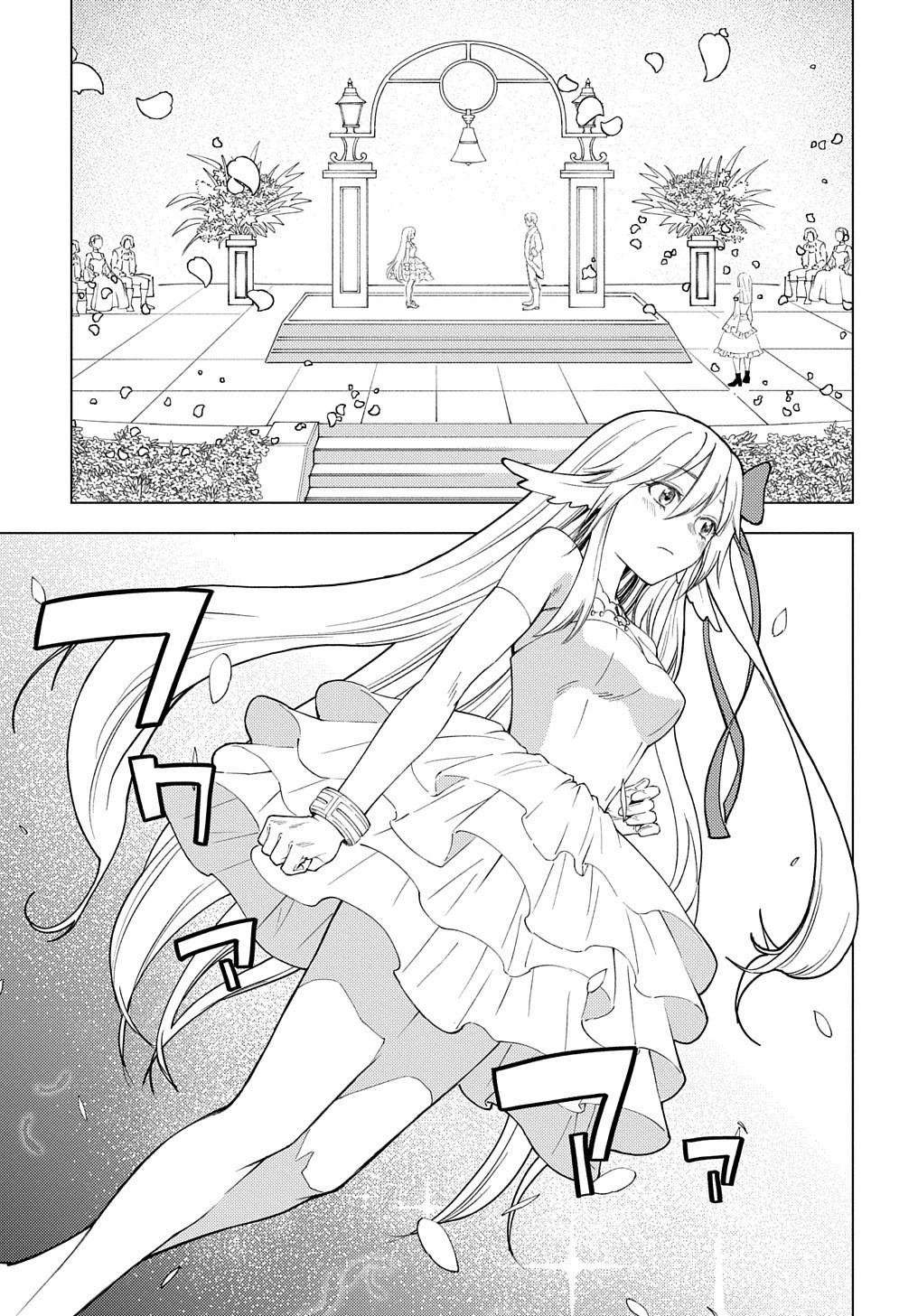 無能と呼ばれた『精霊たらし』～実は異能で、精霊界では伝説的ヒーローでした～＠COMIC 第1話 - 19