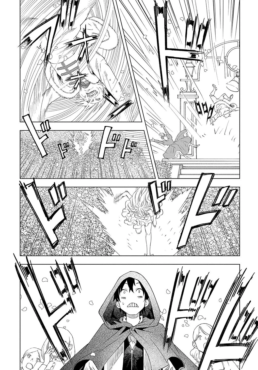 無能と呼ばれた『精霊たらし』～実は異能で、精霊界では伝説的ヒーローでした～＠COMIC 第1話 - 23