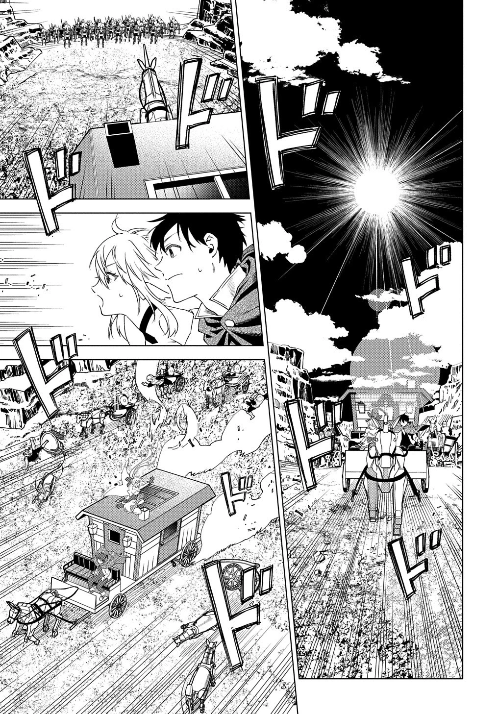 無能と呼ばれた『精霊たらし』～実は異能で、精霊界では伝説的ヒーローでした～＠COMIC 第2話 - 17
