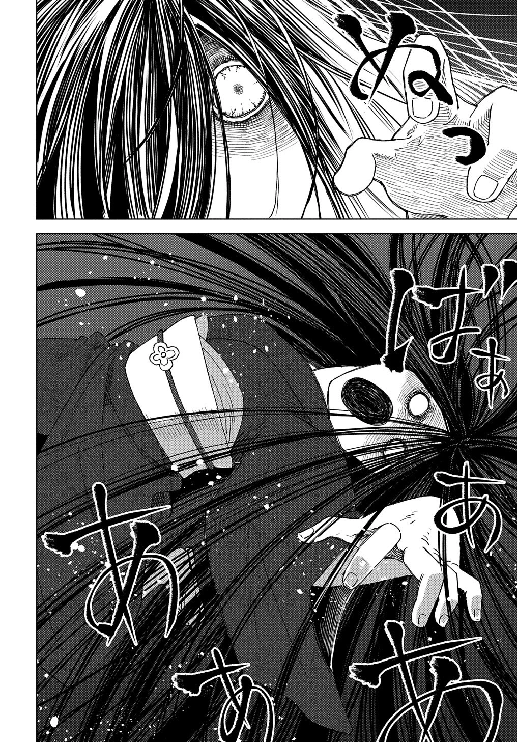 無能と呼ばれた『精霊たらし』～実は異能で、精霊界では伝説的ヒーローでした～＠COMIC 第5話 - 20