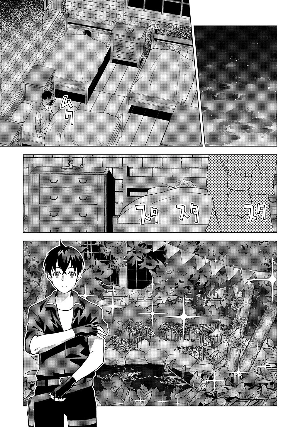 無能と呼ばれた『精霊たらし』～実は異能で、精霊界では伝説的ヒーローでした～＠COMIC 第9話 - 15