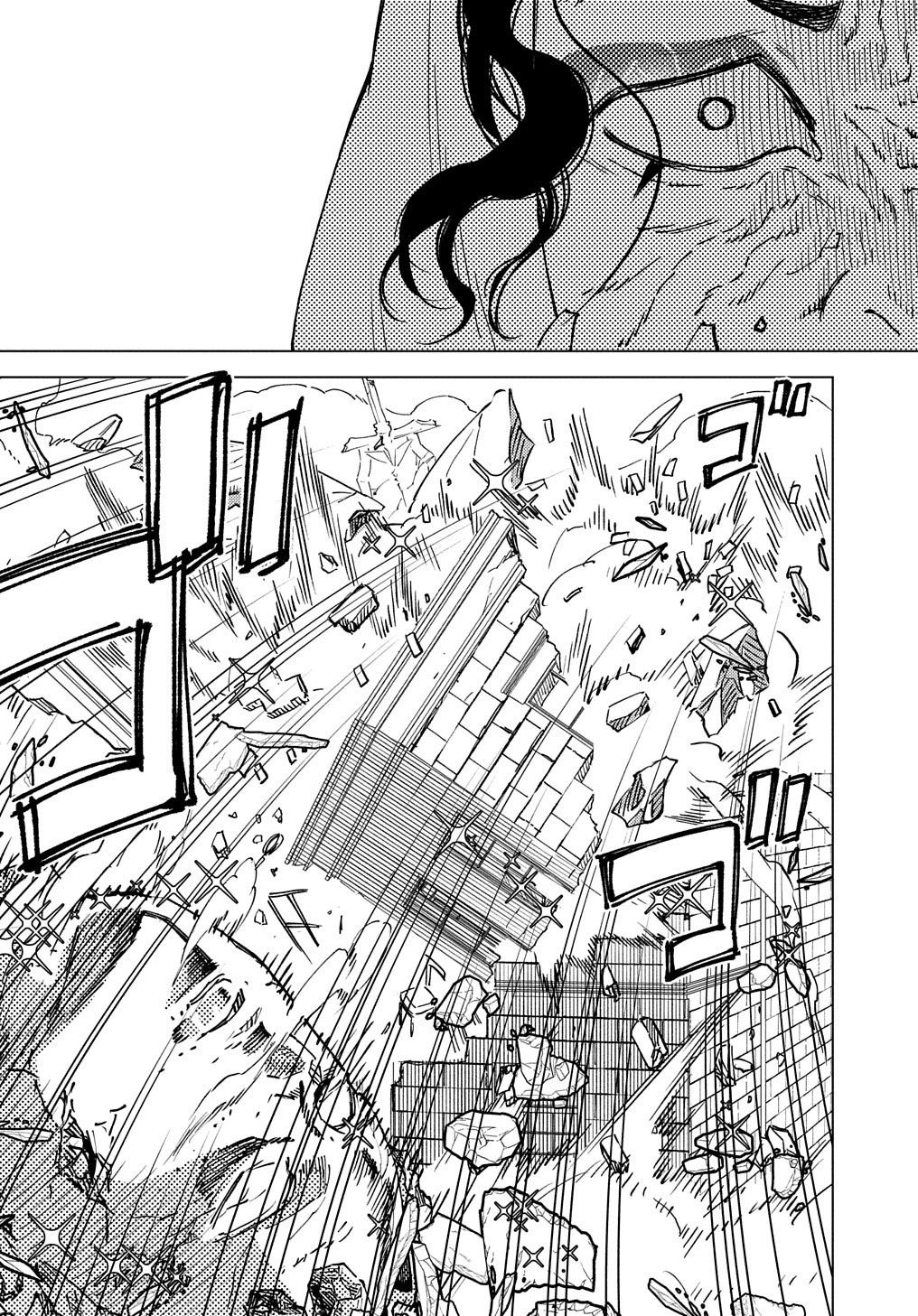 無能と呼ばれた『精霊たらし』～実は異能で、精霊界では伝説的ヒーローでした～＠COMIC 第11話 - 11