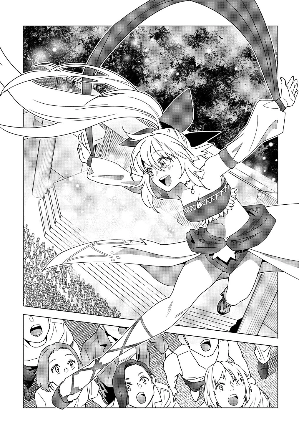 無能と呼ばれた『精霊たらし』～実は異能で、精霊界では伝説的ヒーローでした～＠COMIC 第13話 - 7