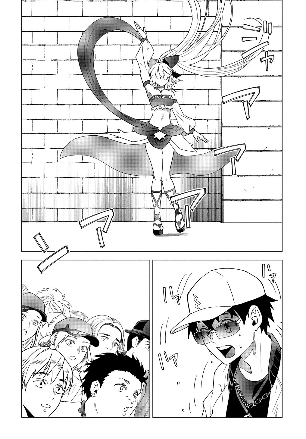 無能と呼ばれた『精霊たらし』～実は異能で、精霊界では伝説的ヒーローでした～＠COMIC 第13話 - 8