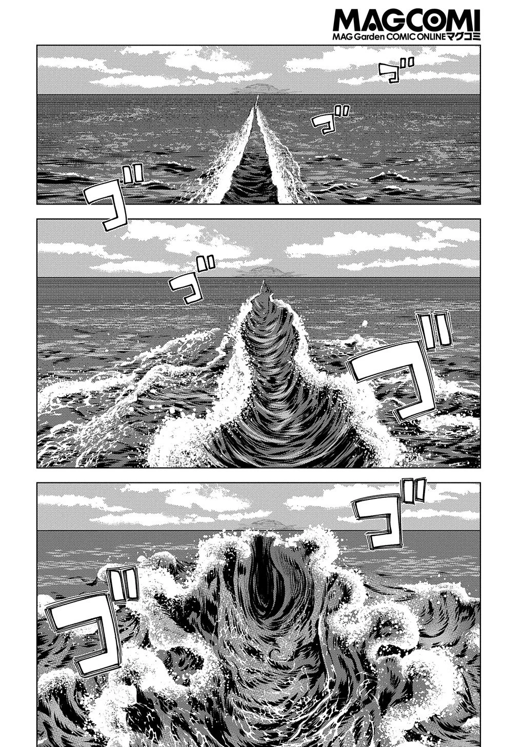 無能と呼ばれた『精霊たらし』～実は異能で、精霊界では伝説的ヒーローでした～＠COMIC 第14話 - 26