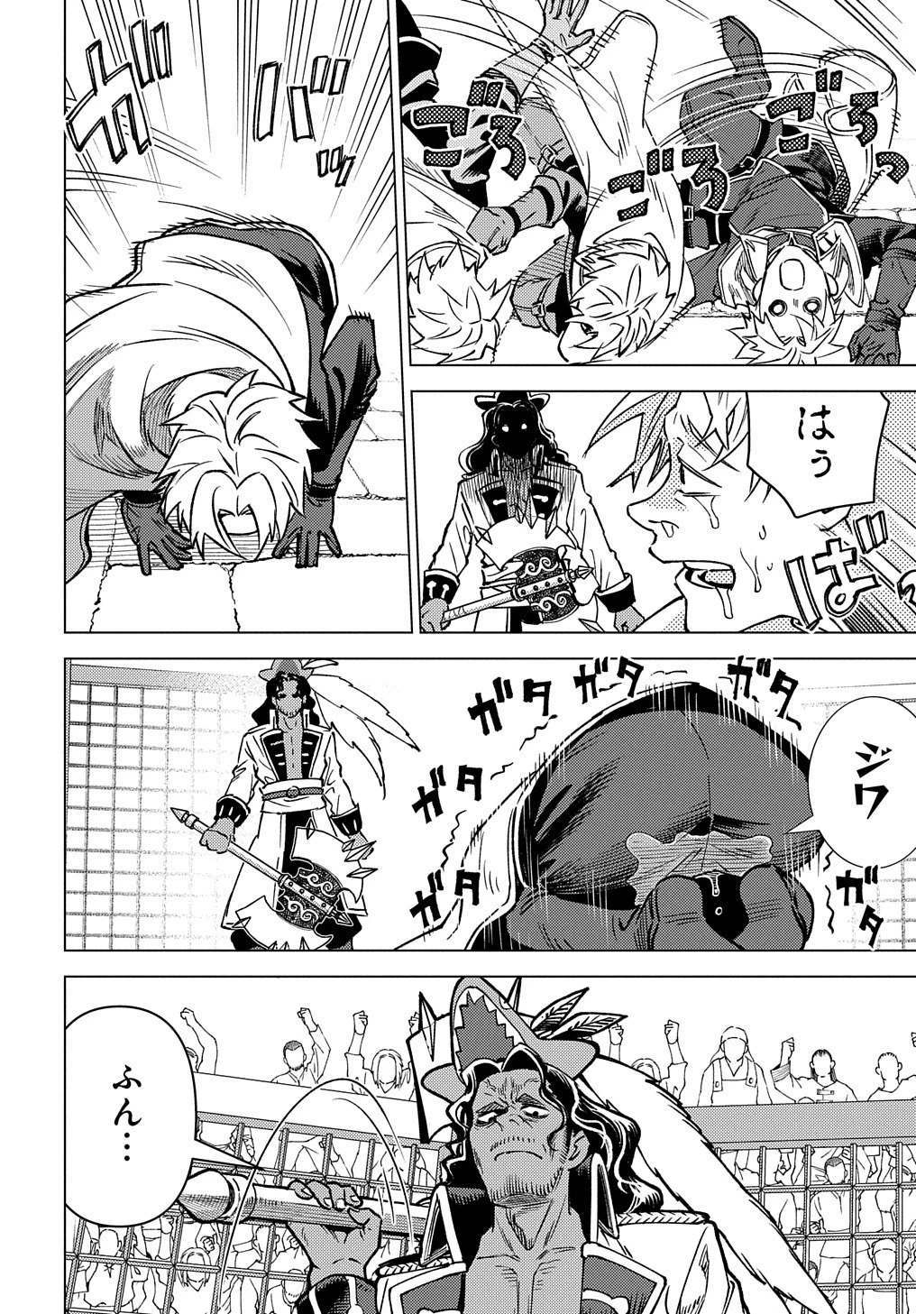 無能と呼ばれた『精霊たらし』～実は異能で、精霊界では伝説的ヒーローでした～＠COMIC 第16話 - 28