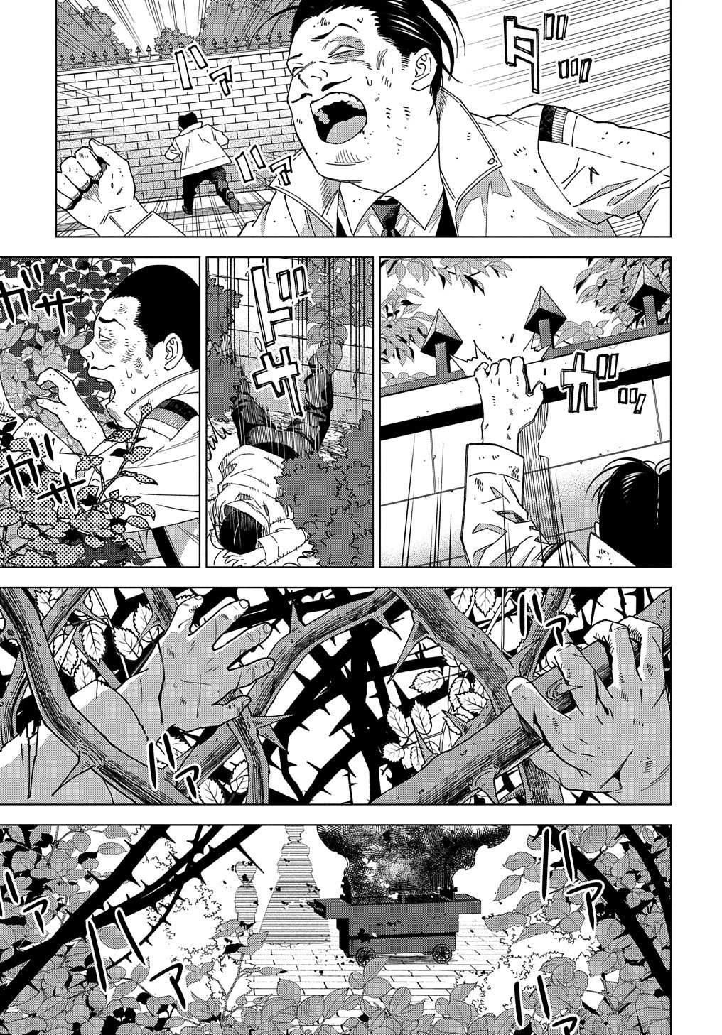 無能と呼ばれた『精霊たらし』～実は異能で、精霊界では伝説的ヒーローでした～＠COMIC 第20話 - 17