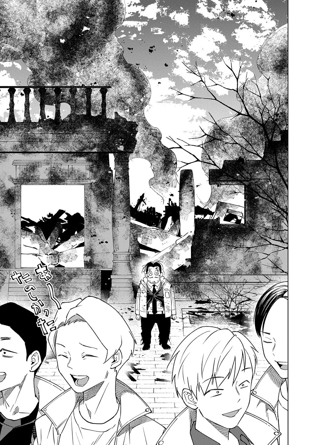 無能と呼ばれた『精霊たらし』～実は異能で、精霊界では伝説的ヒーローでした～＠COMIC 第20話 - 23