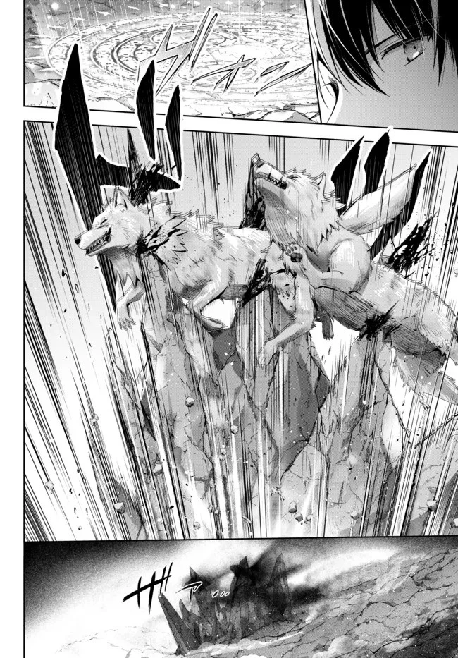 勇者パーティを追い出された器用貧乏　～パーティ事情で付与術士をやっていた剣士、万能へと至る～ 第5話 - 8