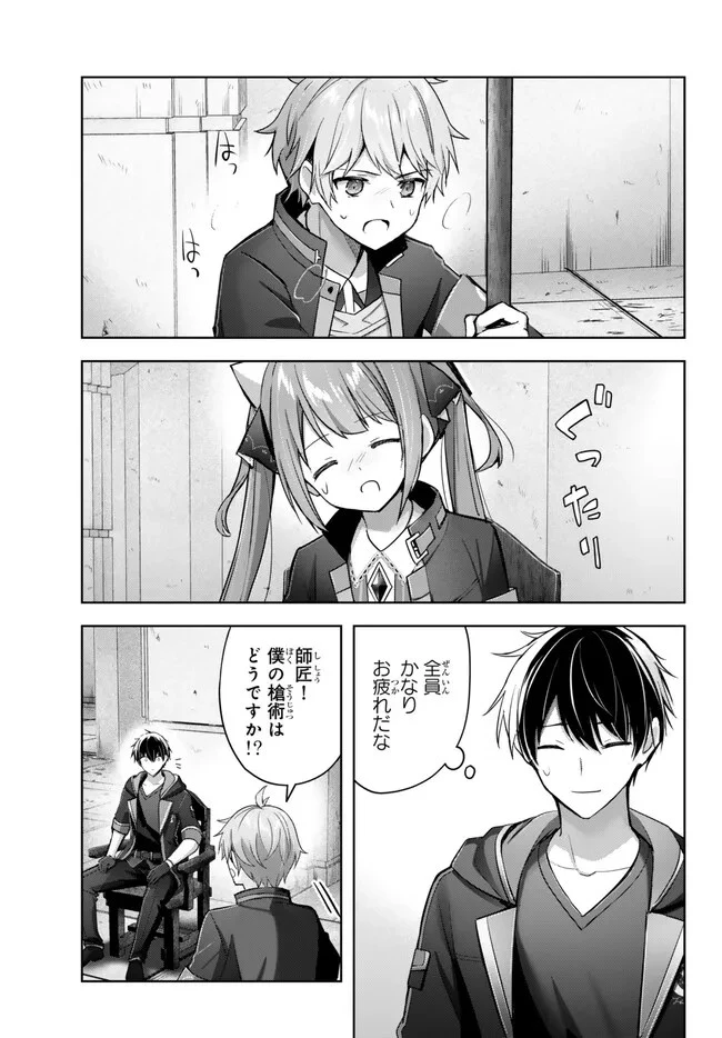 勇者パーティを追い出された器用貧乏　～パーティ事情で付与術士をやっていた剣士、万能へと至る～ 第28話 - 9