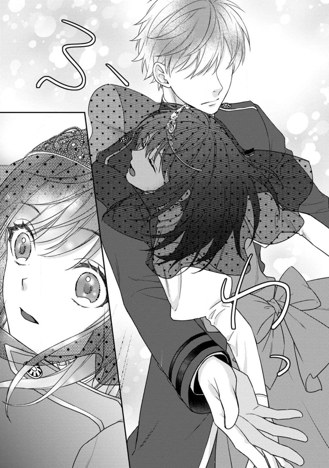 ヴェールの聖女～醜いと誤解された聖女、イケメン護衛騎士に溺愛される～ 第2話 - 10