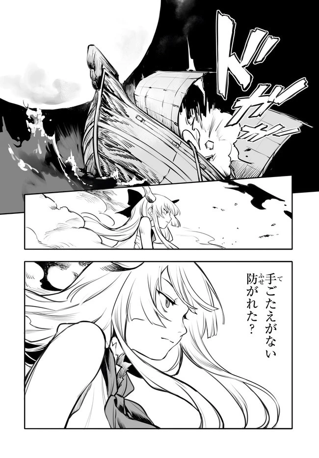 紅魔館の女たち 第1話 - 4