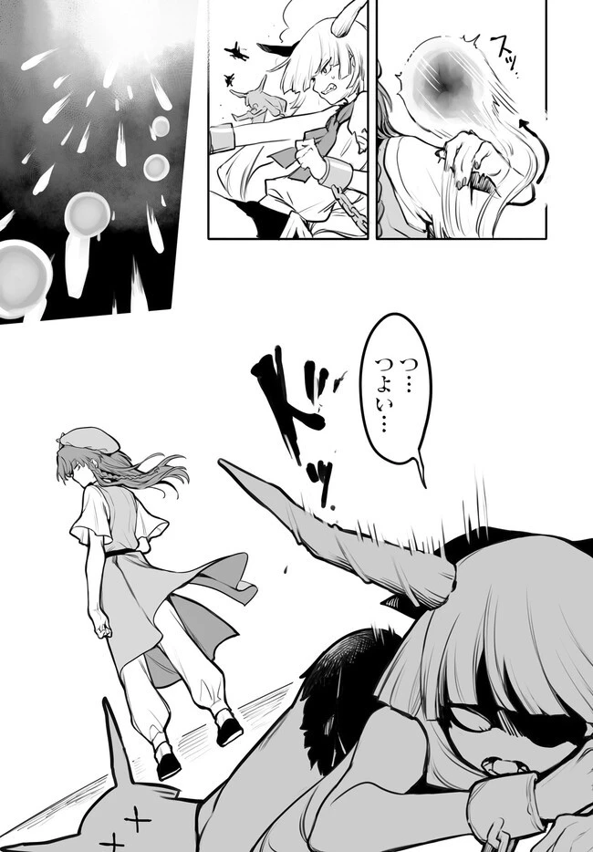 紅魔館の女たち 第1話 - 9