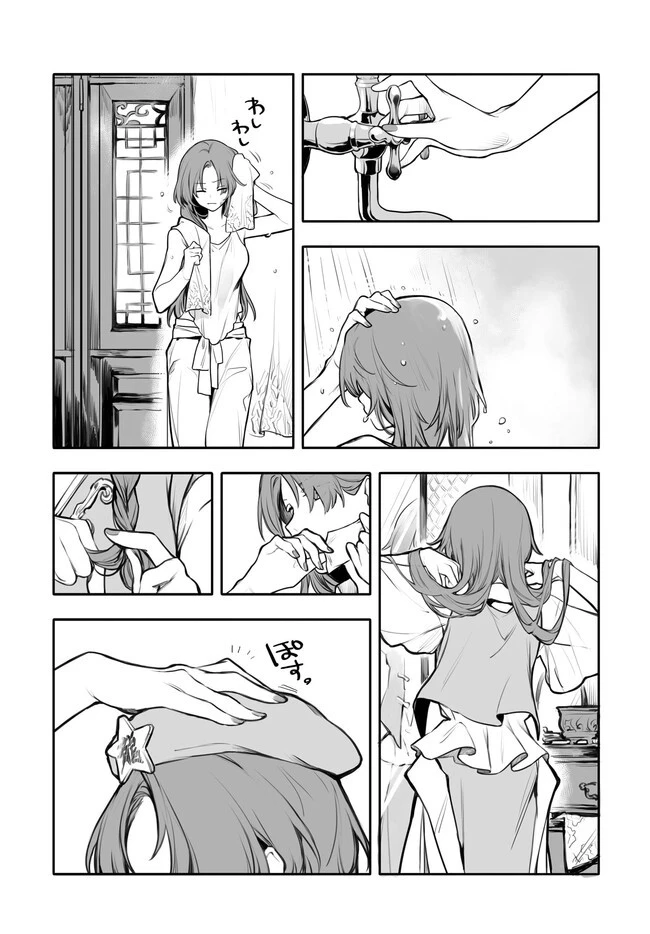 紅魔館の女たち 第1話 - 23