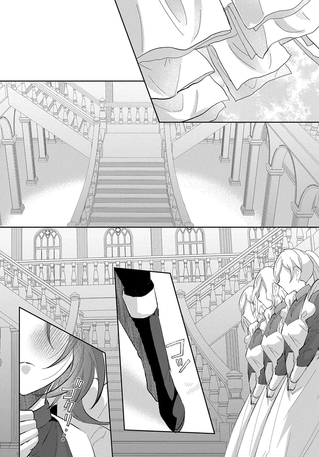 伯爵令嬢と騎士公爵のおかしな関係THECOMIC 第3話 - 2