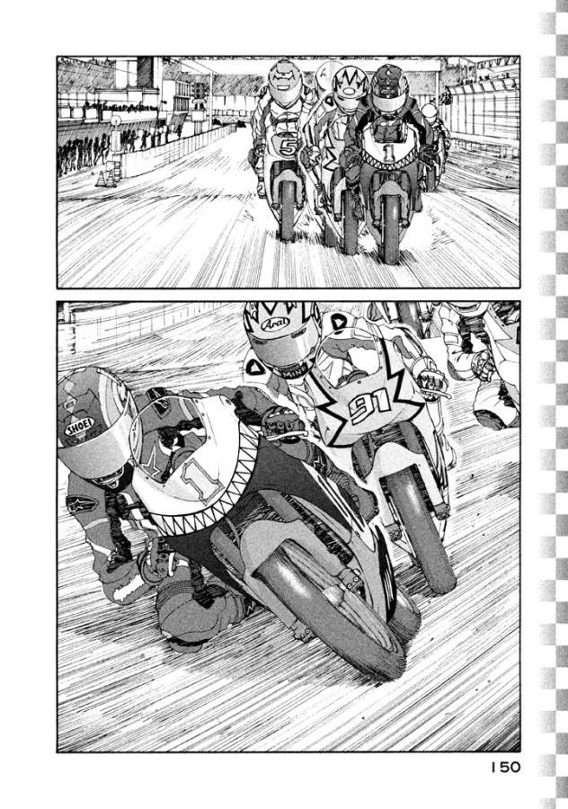 トップウGP 第13話 - 14
