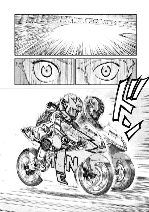 トップウGP 第13話 - 20