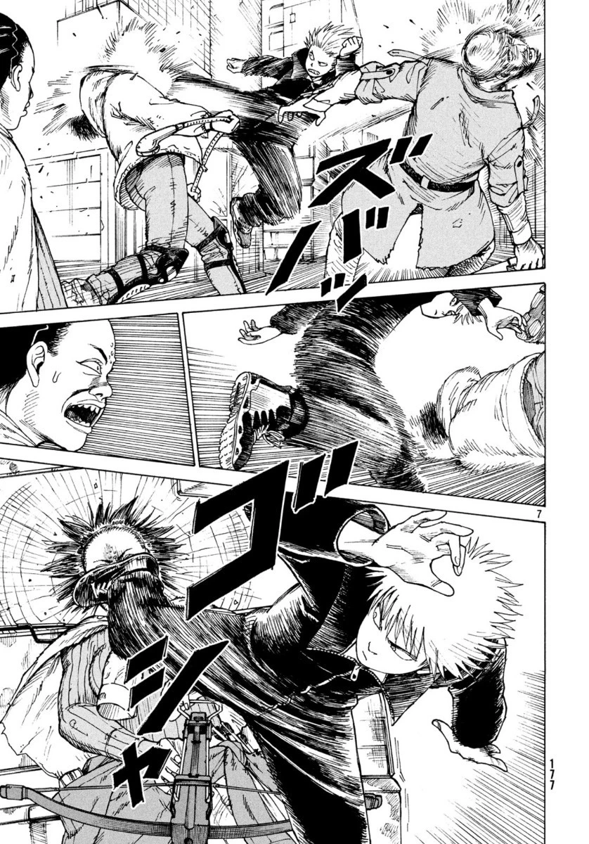 天国大魔境 第27話 - 7