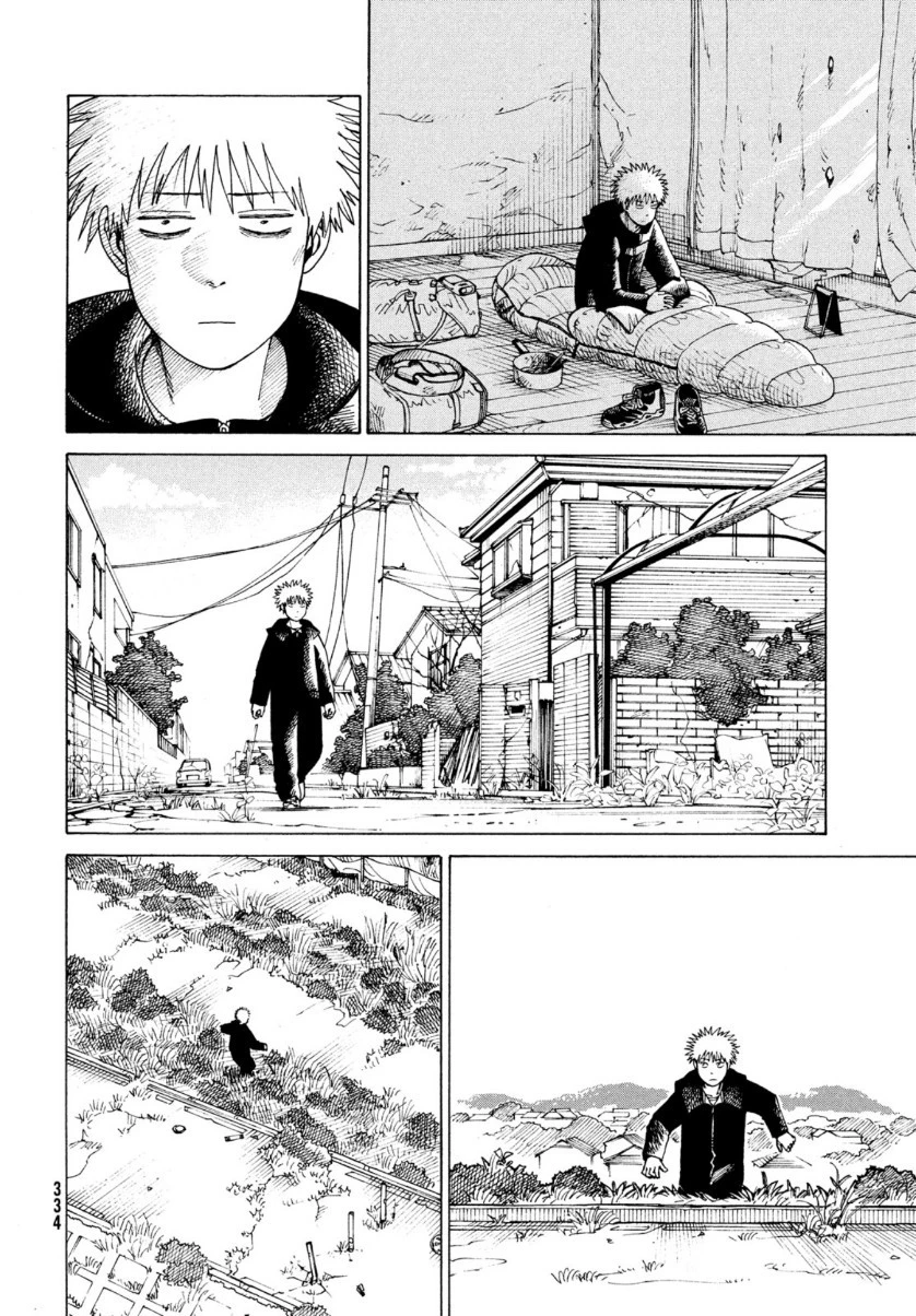 天国大魔境 第33話 - 4