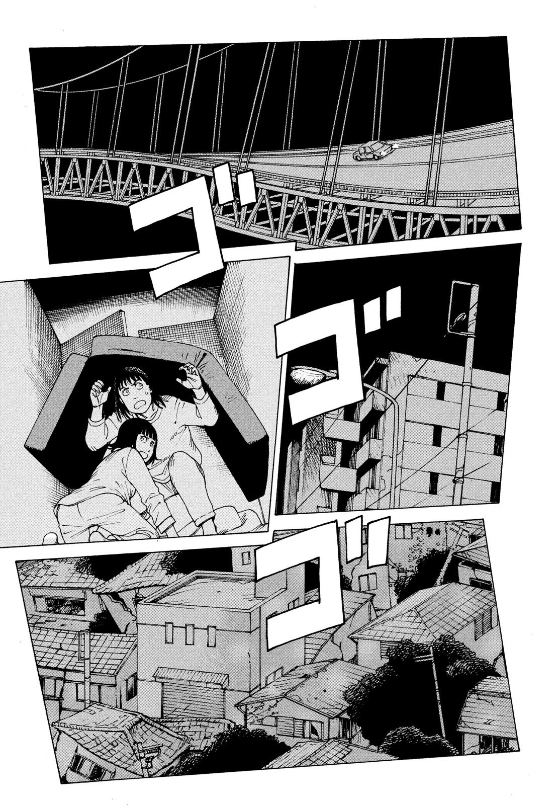 天国大魔境 第43話 - 27
