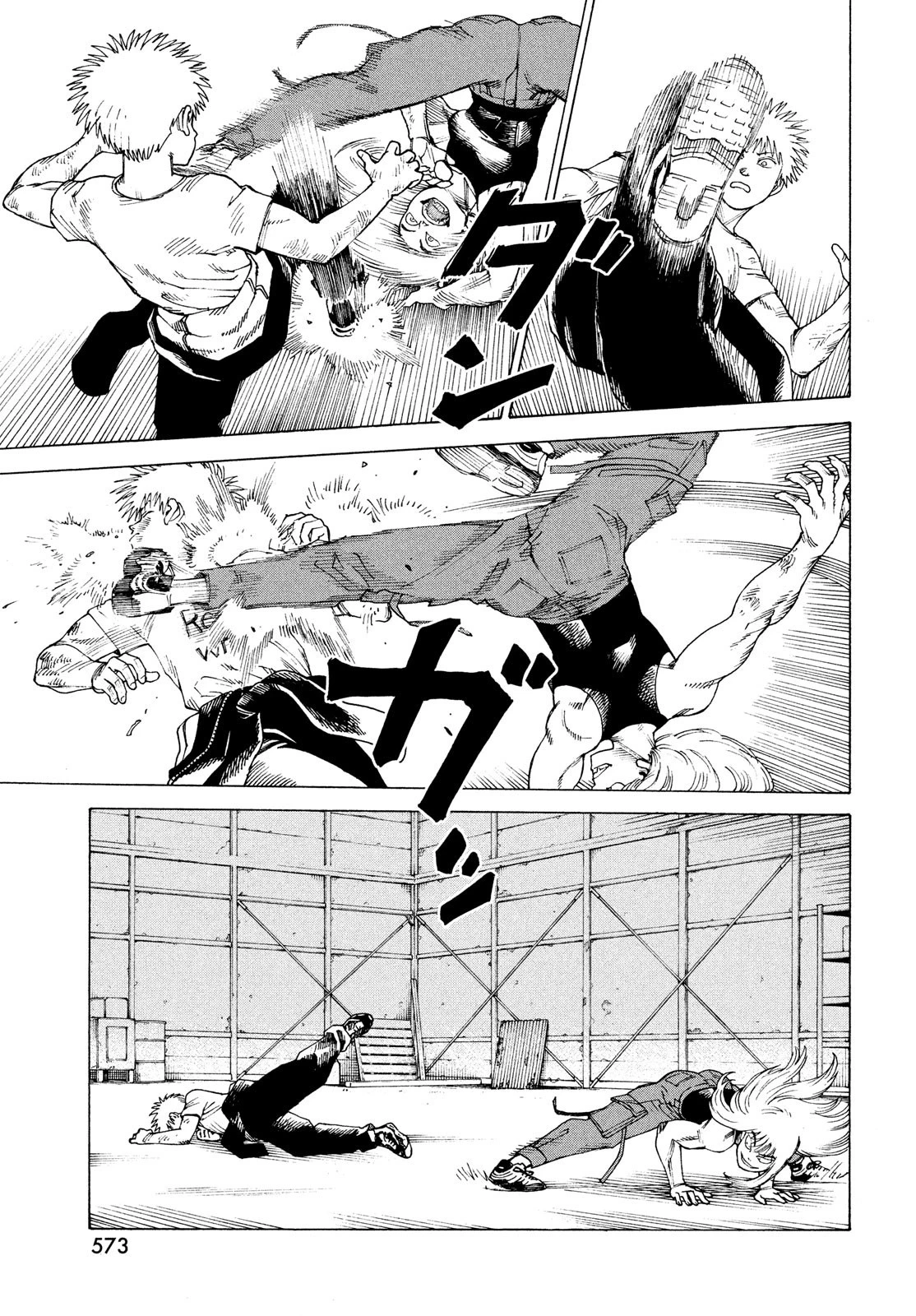 天国大魔境 第52話 - 17