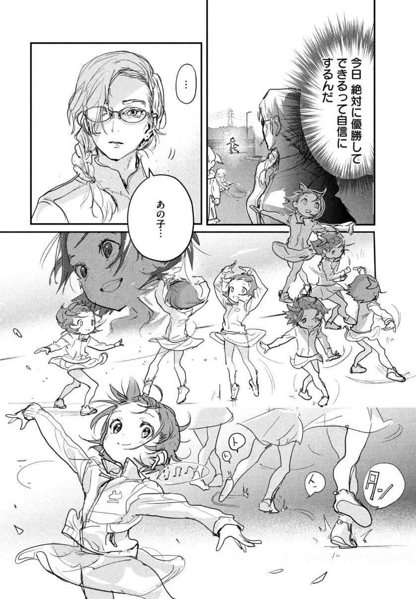 メダリスト 第8話 - 35