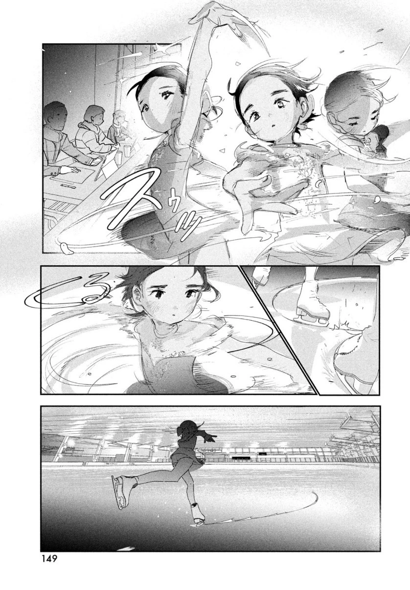 メダリスト 第10話 - 7